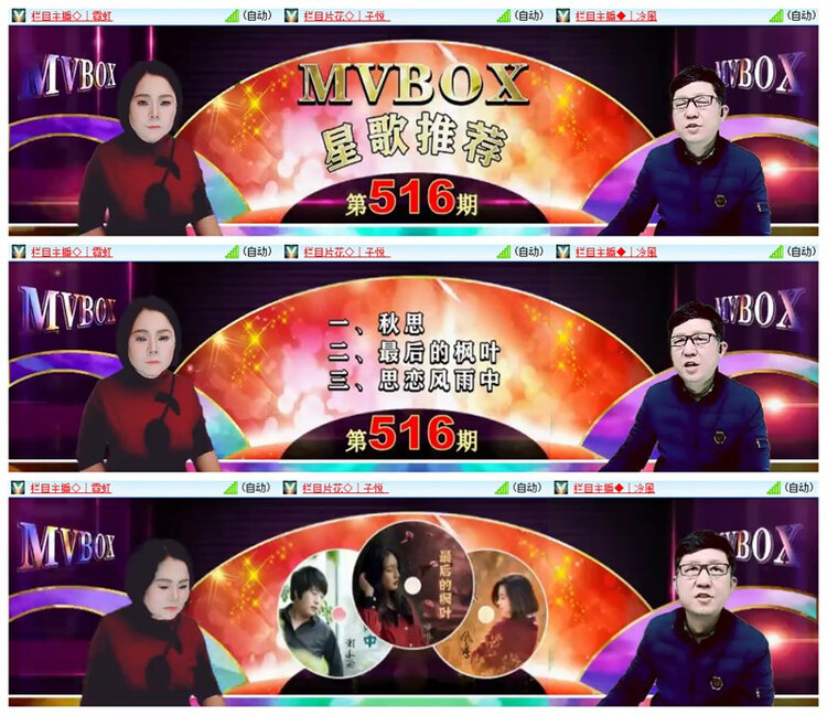 雪儿🎤V娱热点