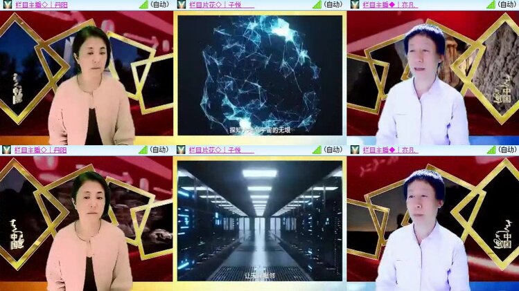 浓茶🎤V娱热点