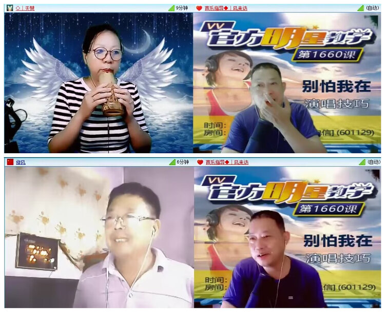 若雨🎤V娱热点