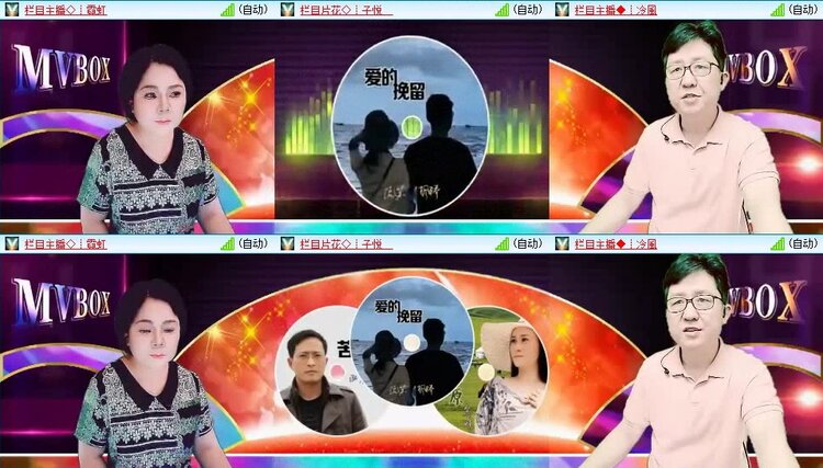 苏苏🎤V娱热点