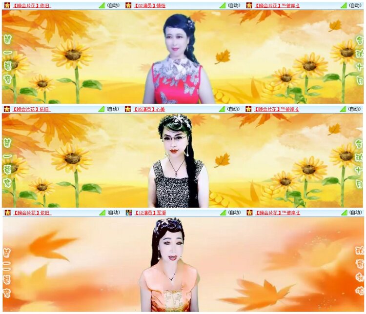 漂泊🎤V娱热点