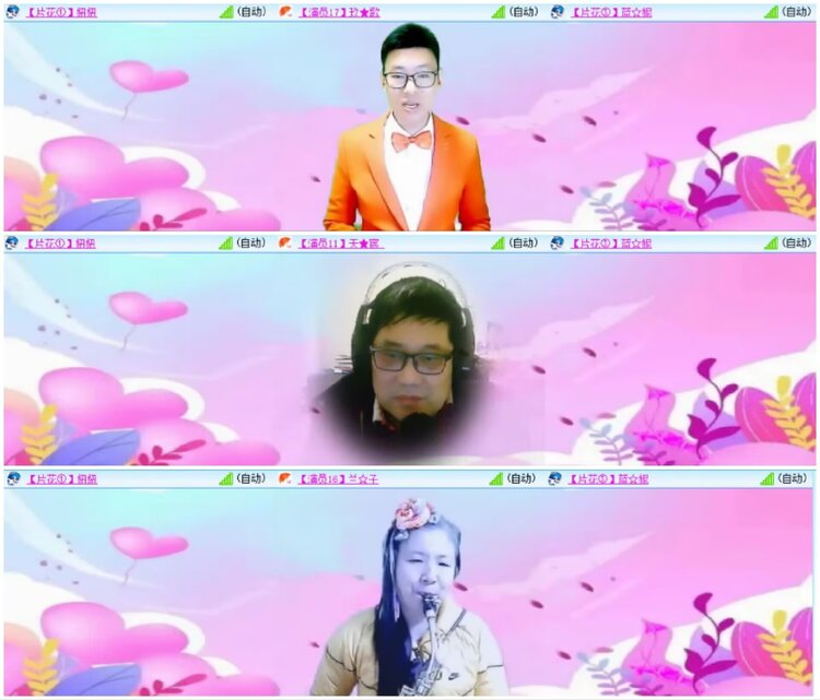 淡然🎤V娱热点