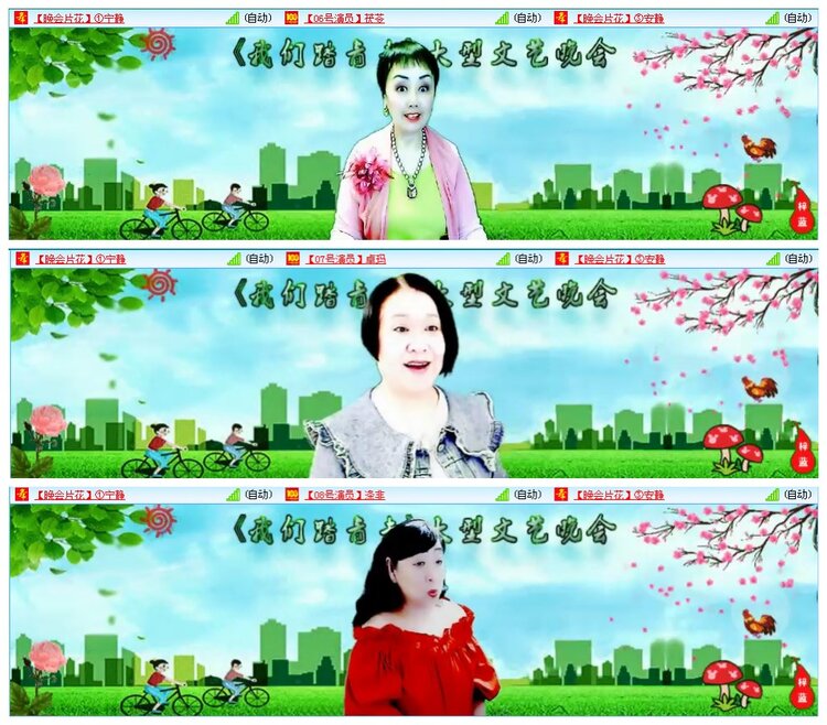 凡人🎤V娱热点