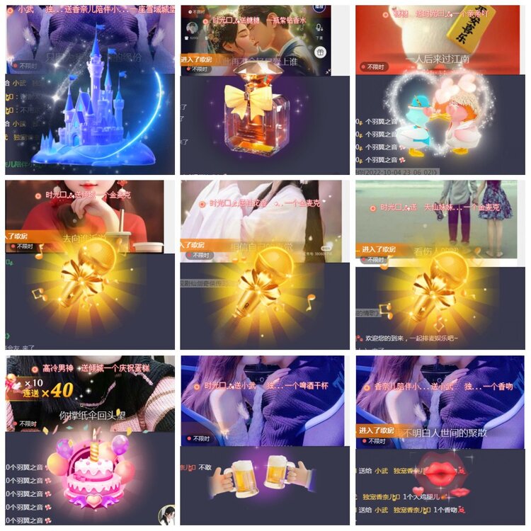 凡人🎤V娱热点