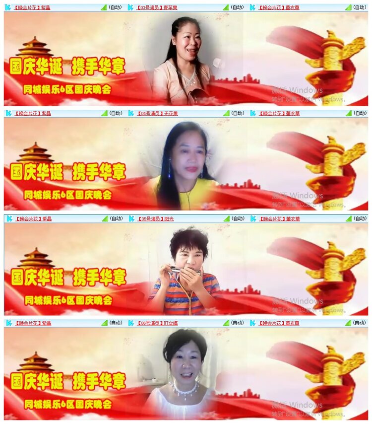 南风🎤V娱热点