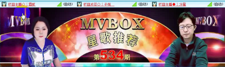 飞沙🎤V娱热点