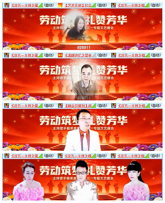 小路🎤V娱热点