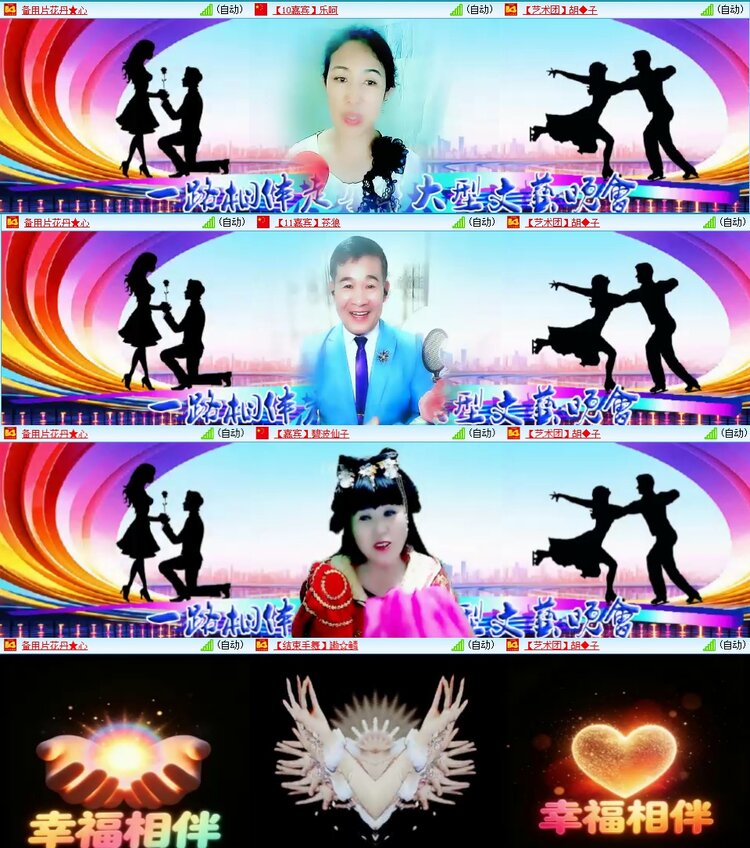 梅香🎤V娱热点
