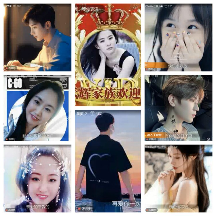 海燕🎤V娱热点