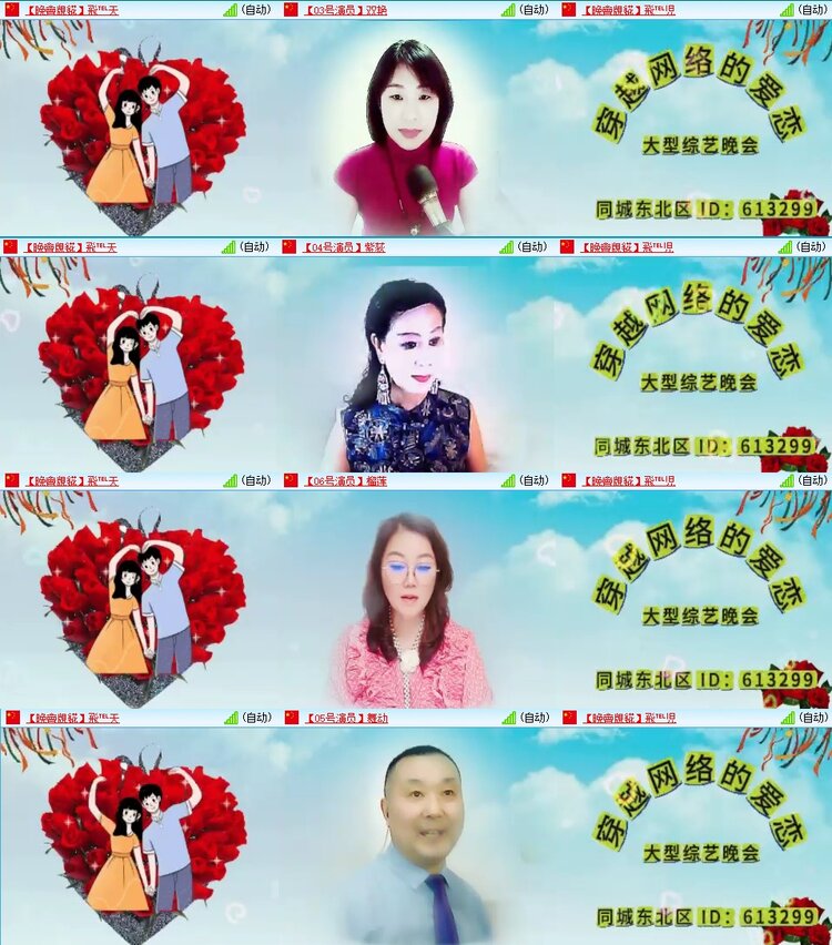 飞翔🎤V娱热点