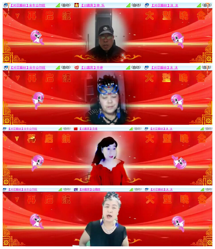 沛滢🎤V娱热点