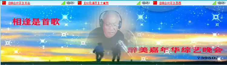 无言🎤V娱热点