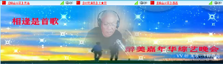 无言🎤V娱热点