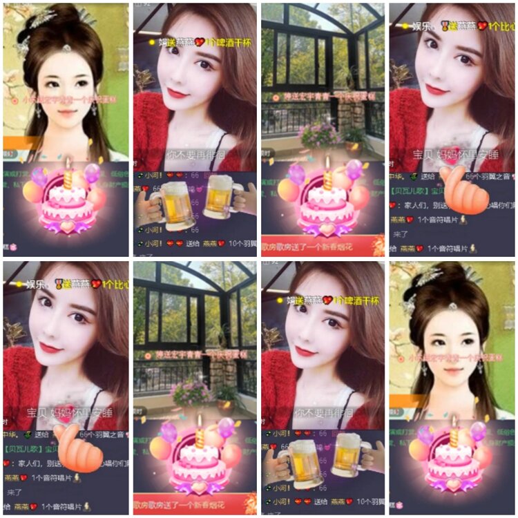 思点🎤V娱热点