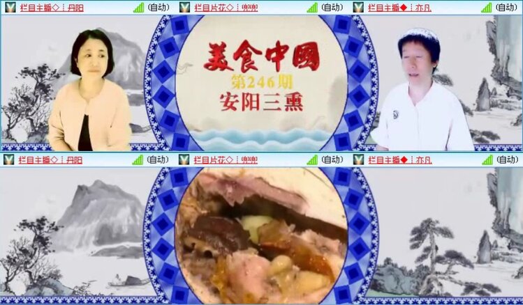 落雪🎤V娱热点