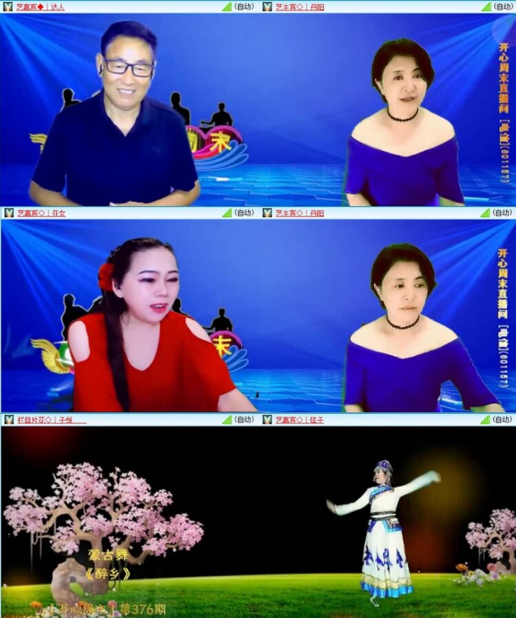 苏苏🎤V娱热点