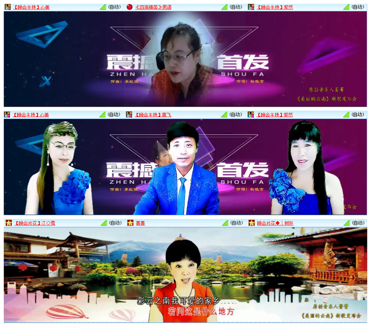 小浅🎤V娱热点