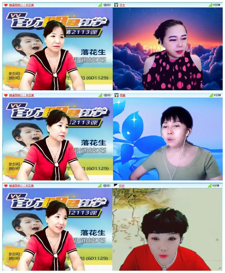 凡人🎤V娱热点