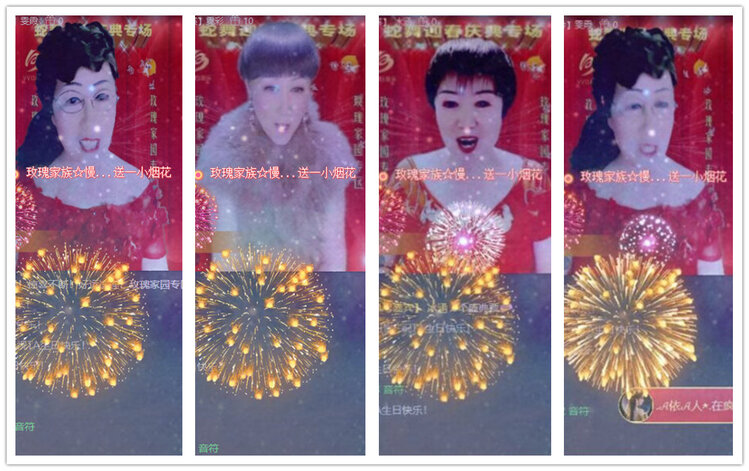 沛滢🎤V娱热点