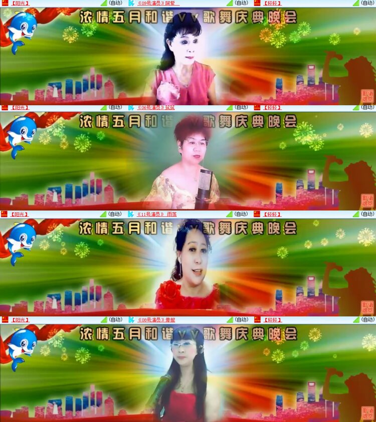 心玫🎤V娱热点