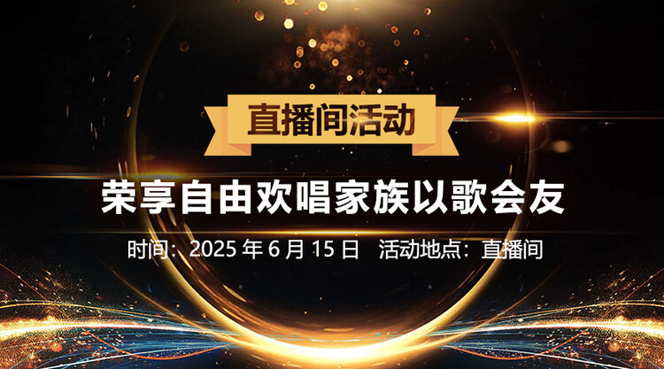 海洋🎤V娱热点