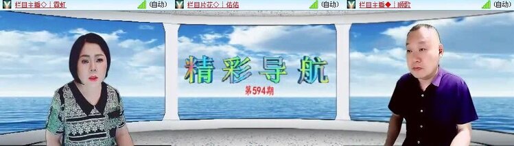 浓茶🎤V娱热点