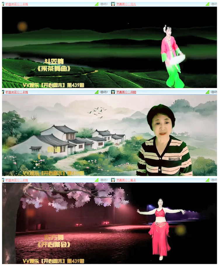 雪儿🎤V娱热点