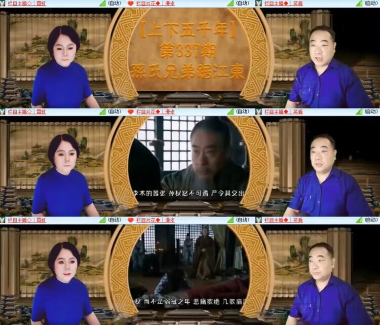 杜影🎤V娱热点