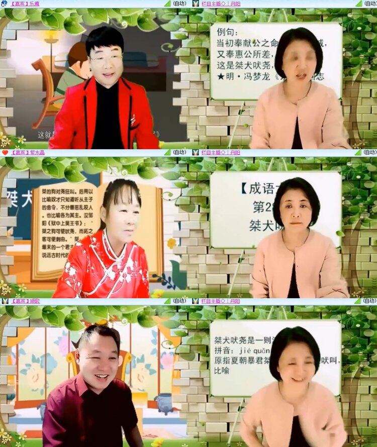 落雪🎤V娱热点