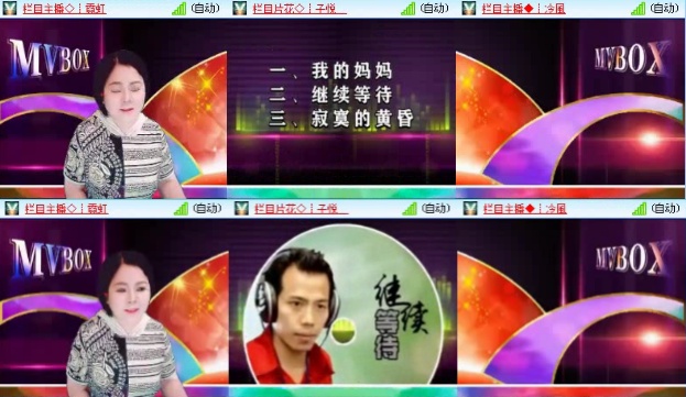 落雪🎤V娱热点