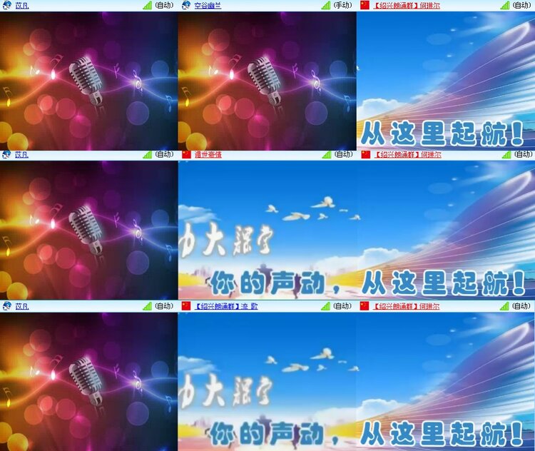 思点🎤V娱热点