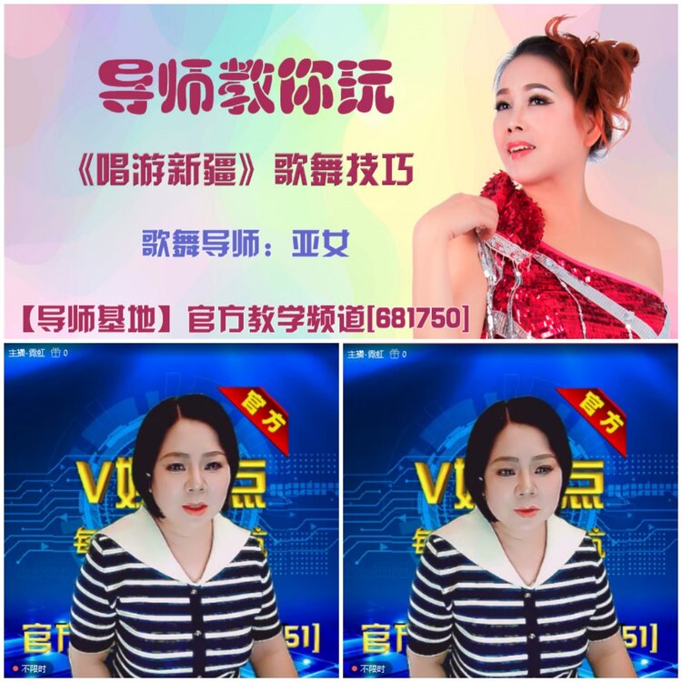 无言🎤V娱热点