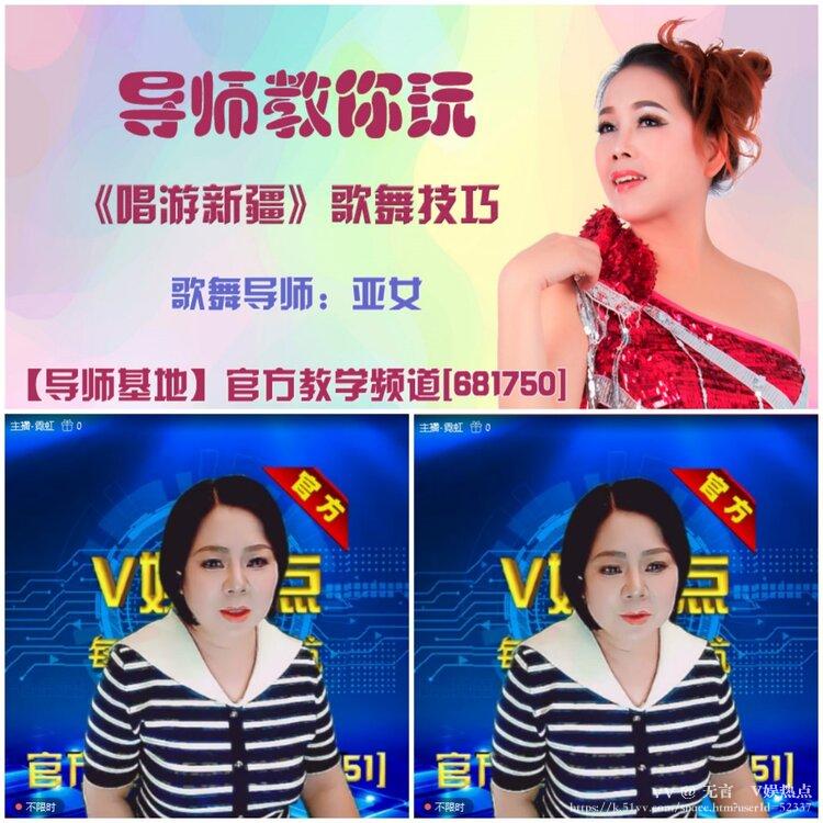 无言🎤V娱热点