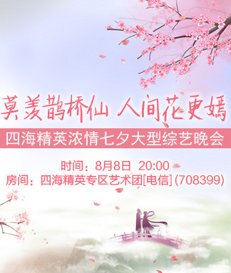 沛滢🎤V娱热点