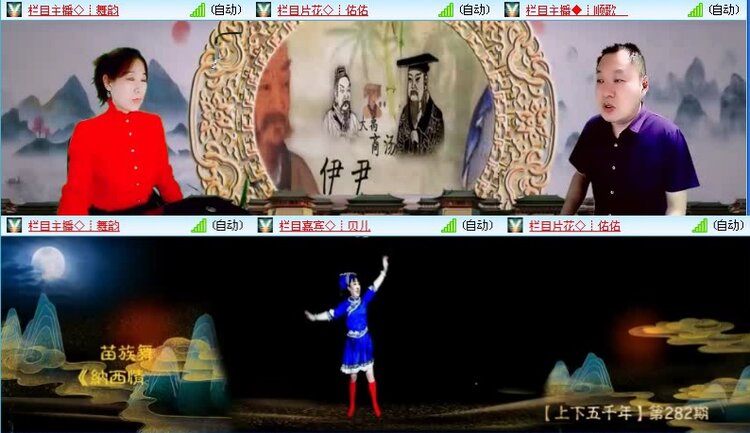 飞沙🎤V娱热点