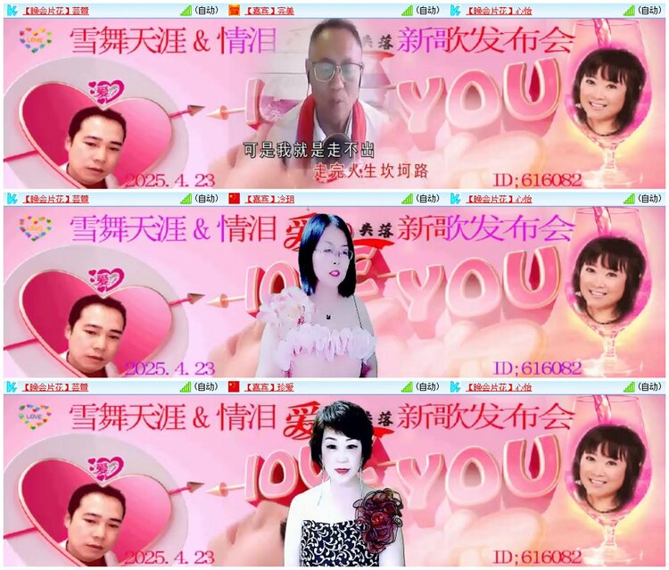 漂泊🎤V娱热点