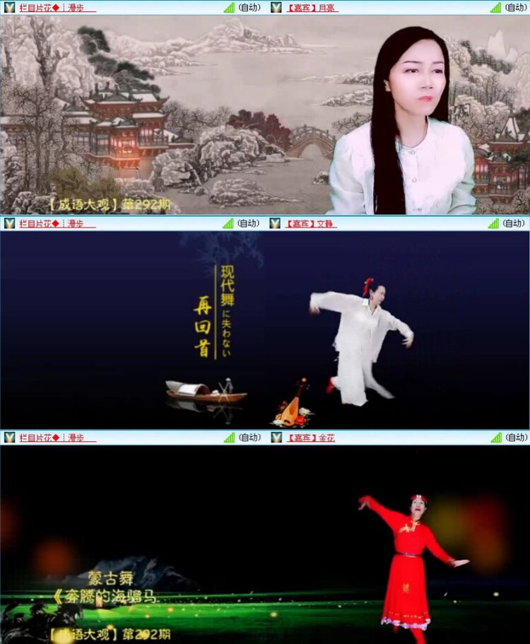 落雪🎤V娱热点