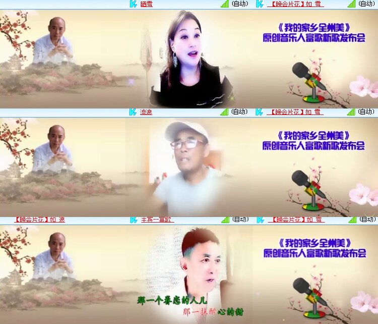 海燕🎤V娱热点