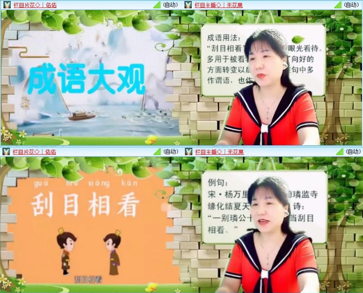 航航🎤V娱热点