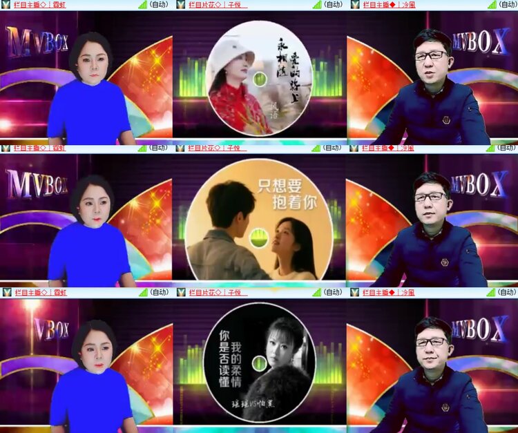 心玫🎤V娱热点