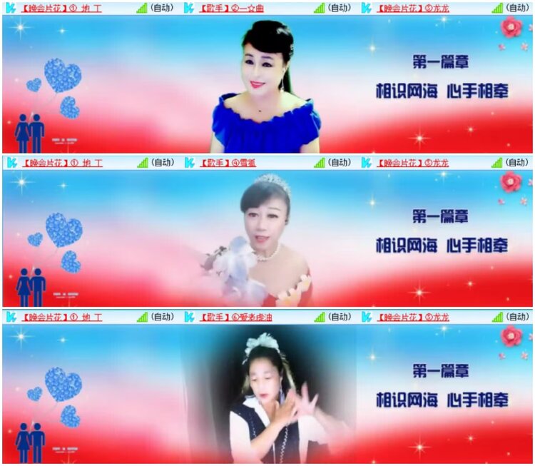 淡然🎤V娱热点