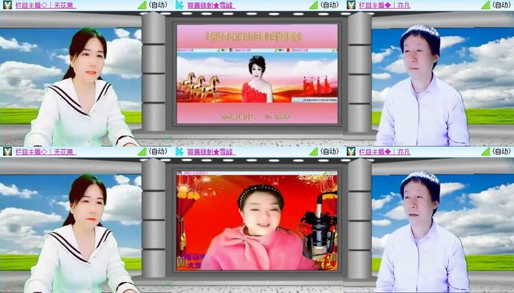 若雨🎤V娱热点