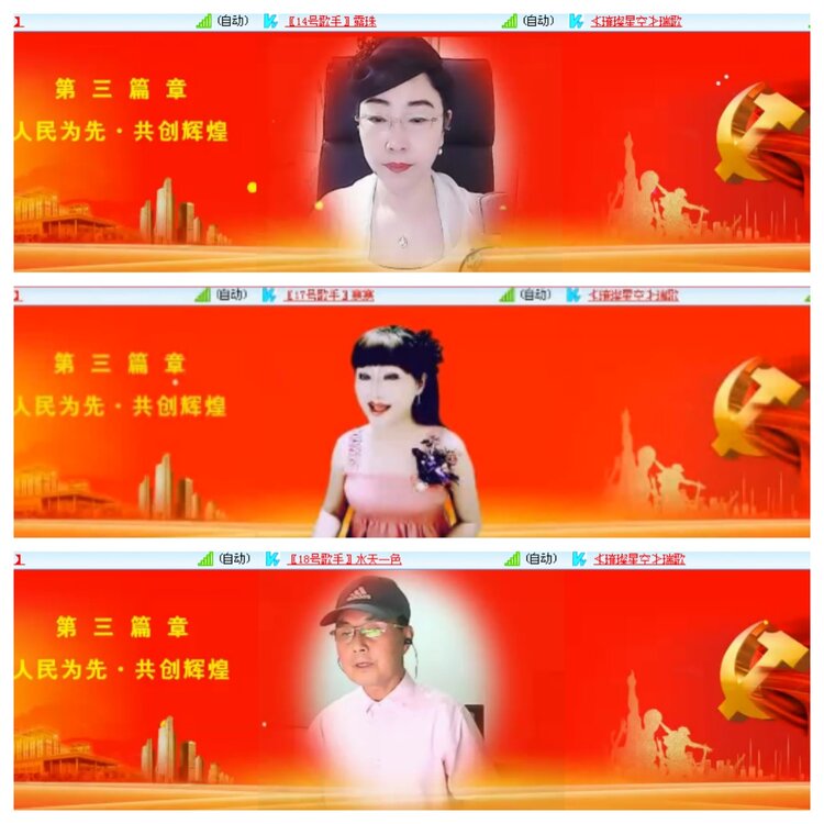 小浅🎤V娱热点