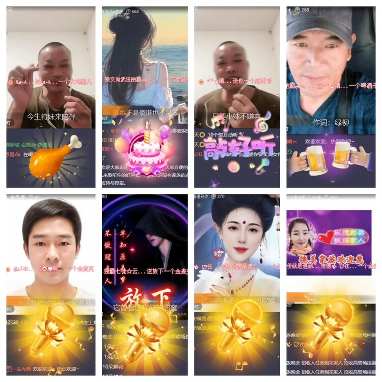 心玫🎤V娱热点