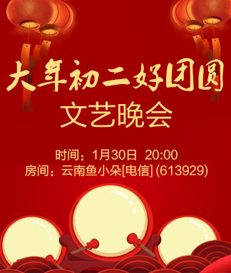 彩虹🎤V娱热点