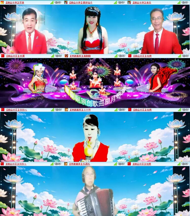 曾经🎤V娱热点