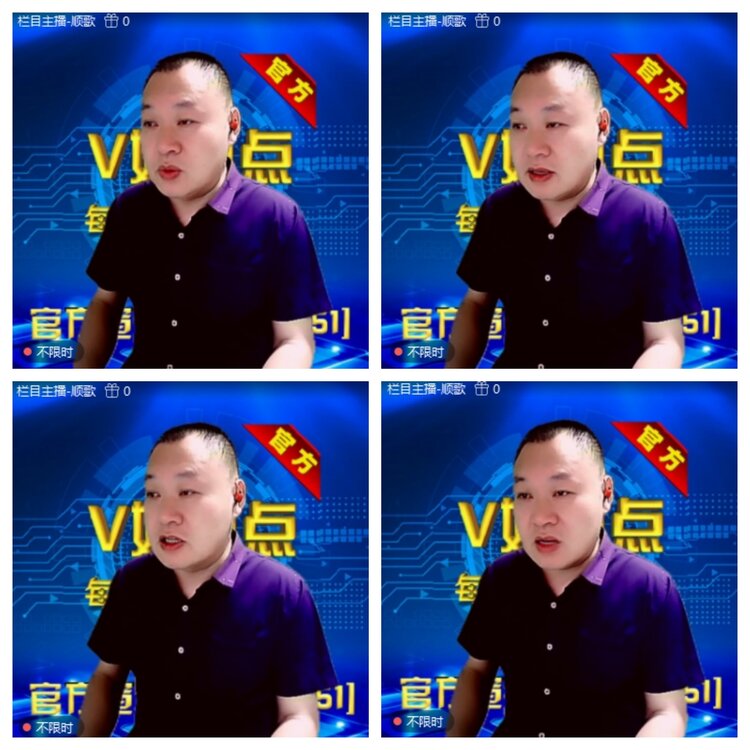 浓茶🎤V娱热点