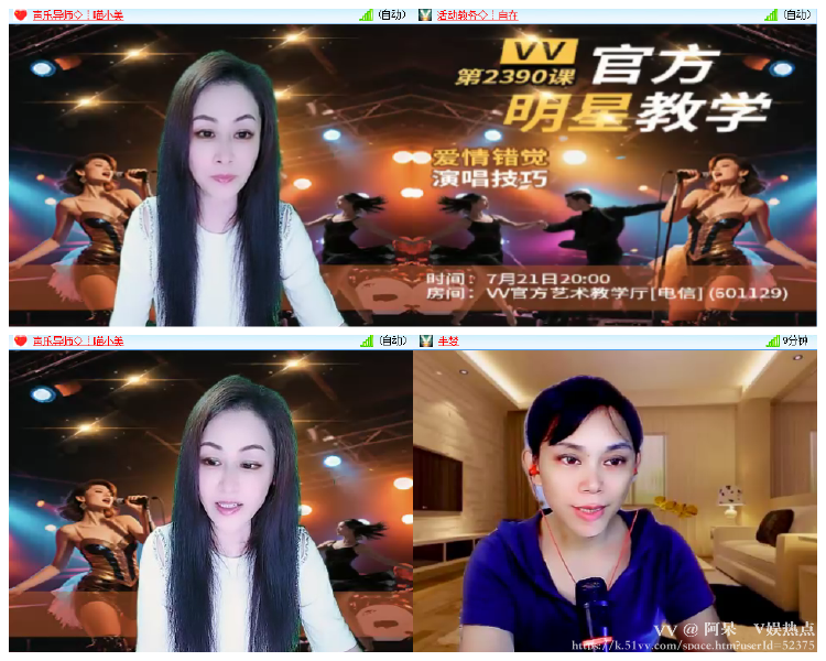 阿呆🎤V娱热点