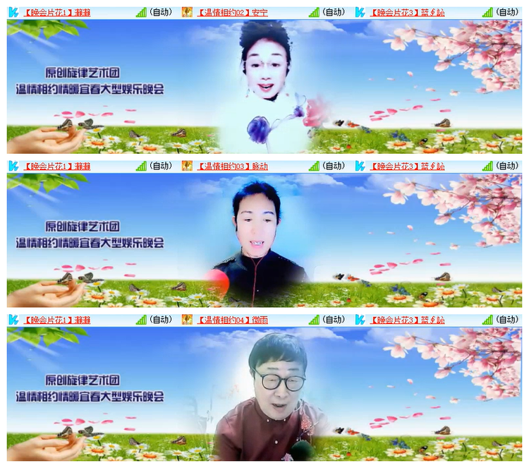 飘雪🎤V娱热点