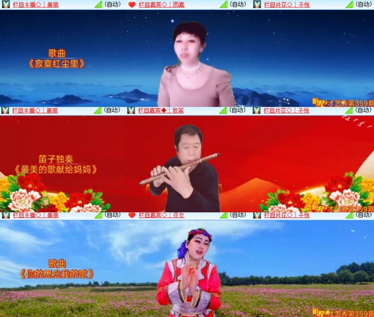 卓然🎤V娱热点